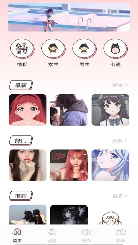 漫画驿站app