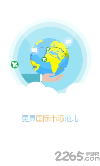 译呀app