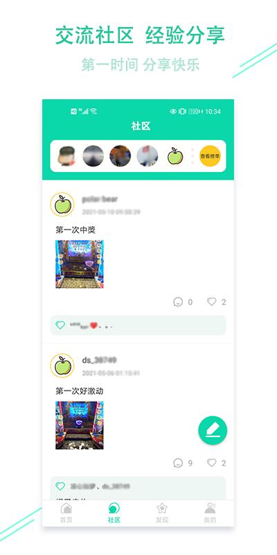 袋鼠娃娃最新版