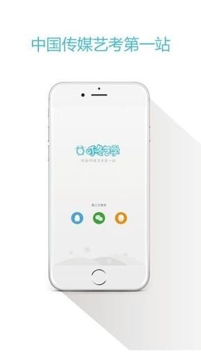 叮咚艺学app 叮咚艺学手机版
