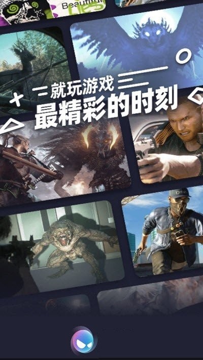 氢玩app最新版 氢玩云游戏下载