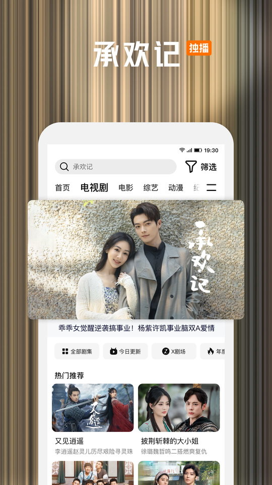 腾讯视频儿童版app