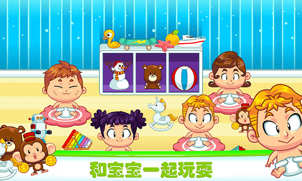 婴儿妈妈生宝宝手机版