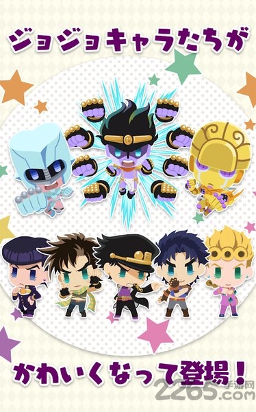 jojo的萌萌消除游戏