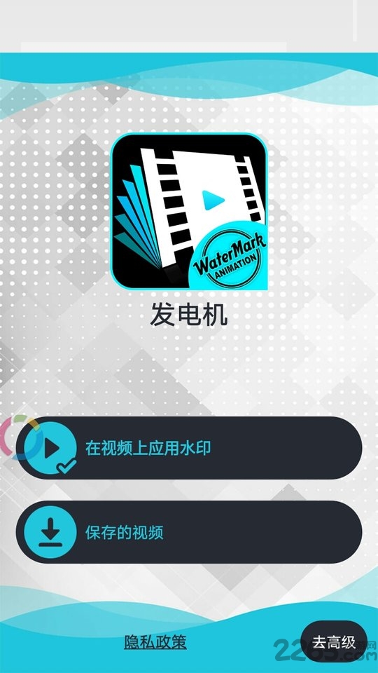 dynamo发电机