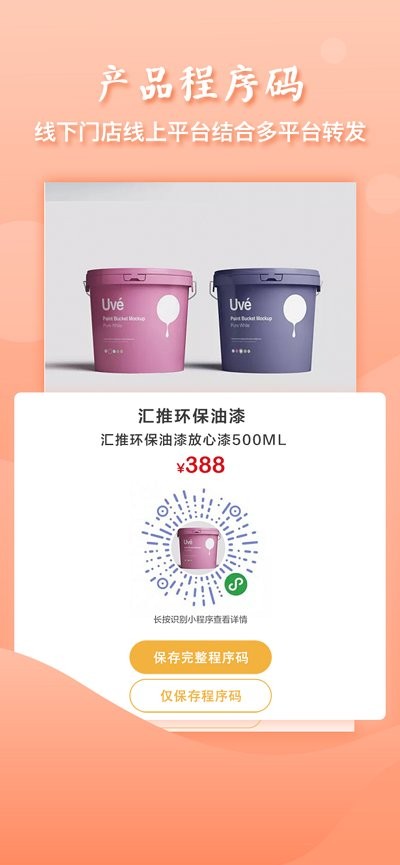 汇推广app 汇推广手机版下载