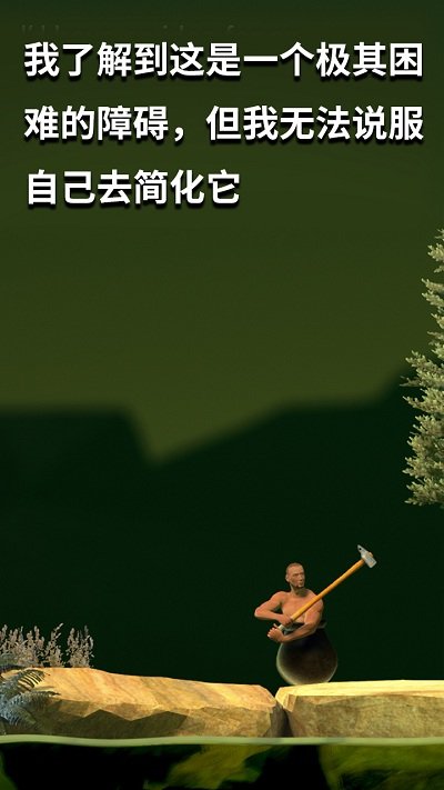 坐在罐子里的人手机版 坐在罐子里的人游戏下载