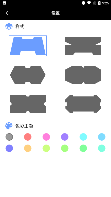 乐乐图片放大镜软件下载