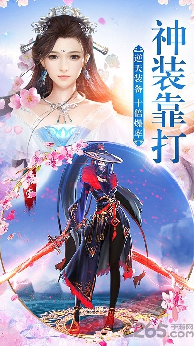 斗战武林最新版