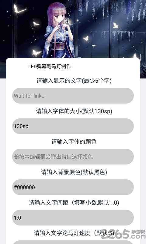 微盒软件