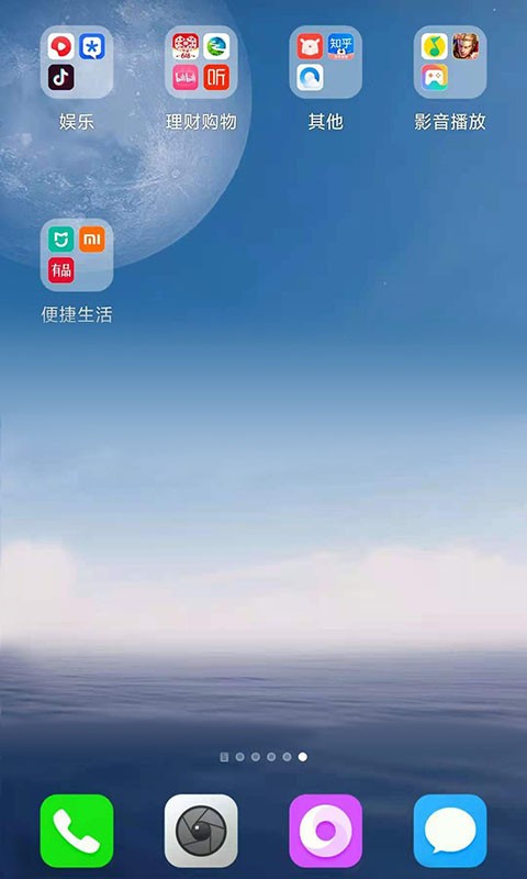 freemeliteapp