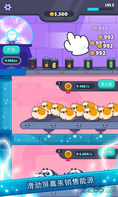 可爱的小生物最新版