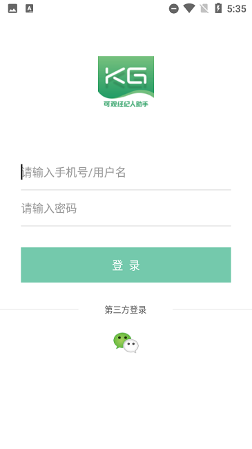 掌上可观app