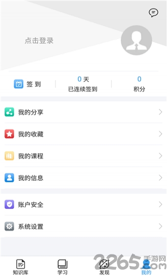 汽修天下app 汽修天下下载