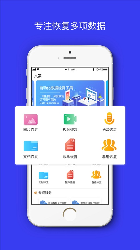 卓掌柜app