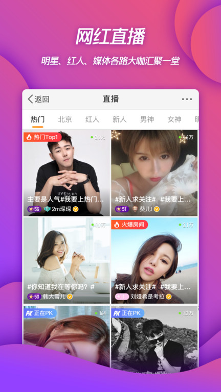 新浪微博9.0旧版本