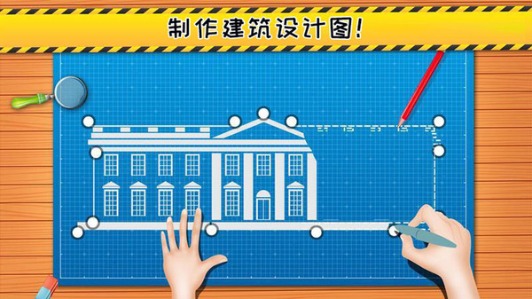 迷你小房屋设计最新版
