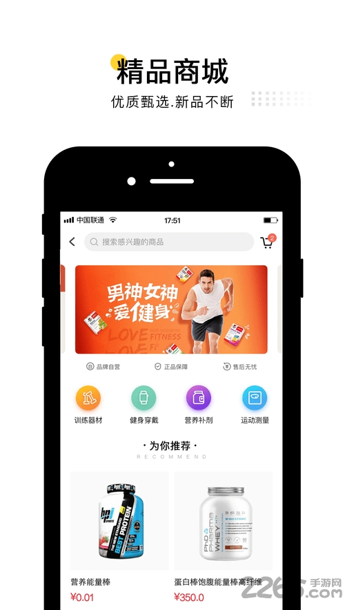 北鹿app 北鹿下载