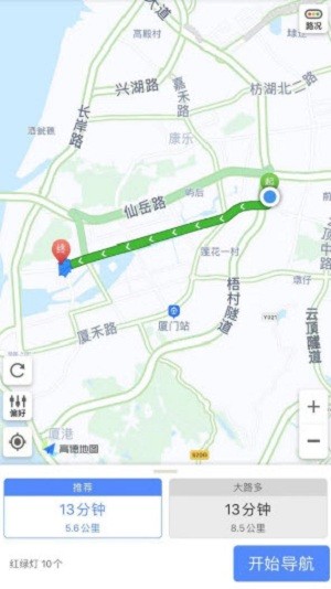 沃泊停车软件