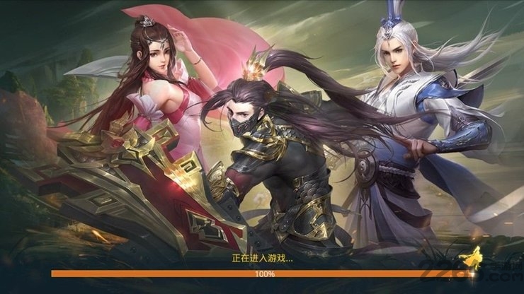 道士下山手游