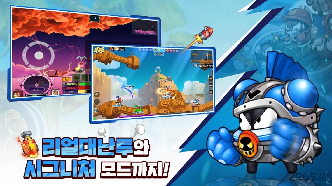 疯狂坦克大逃杀最新版