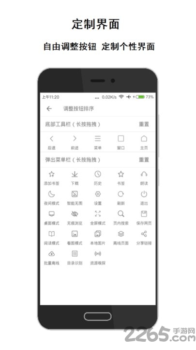 荟萃浏览器旧版本
