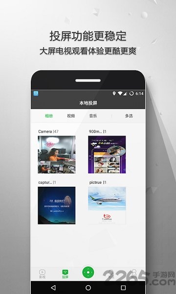 9i遥控 9i遥控客户端