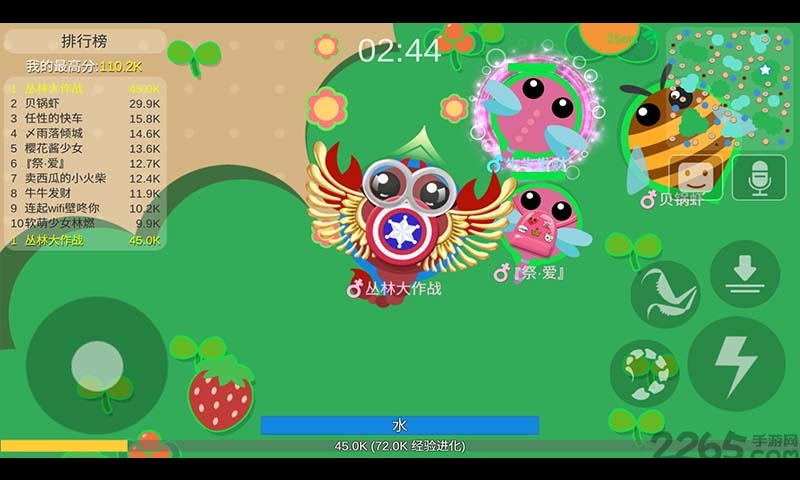 丛林大作战 丛林大作战4399最新版下载