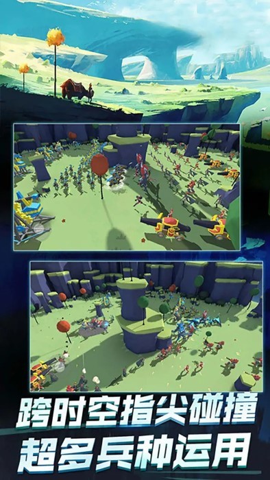 指尖模拟战争游戏