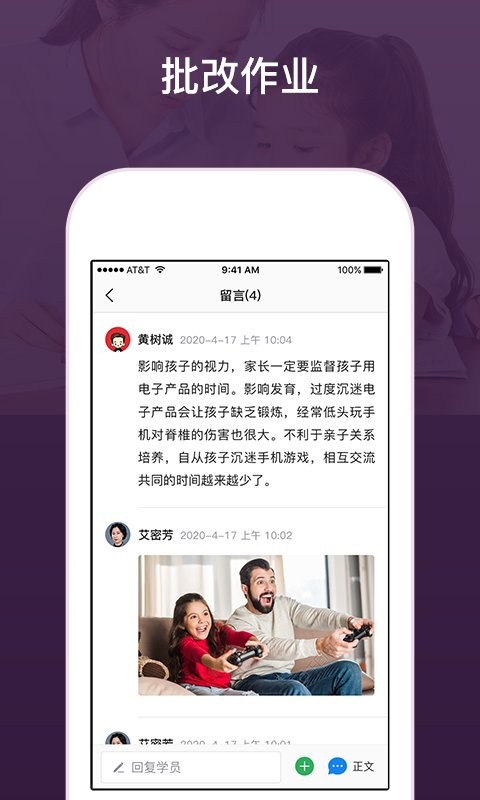 建构工作台官方版