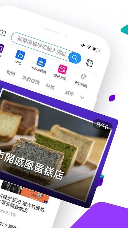 yahoo香港购物
