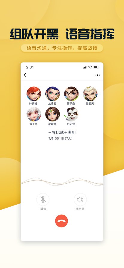 多益战盟手机版