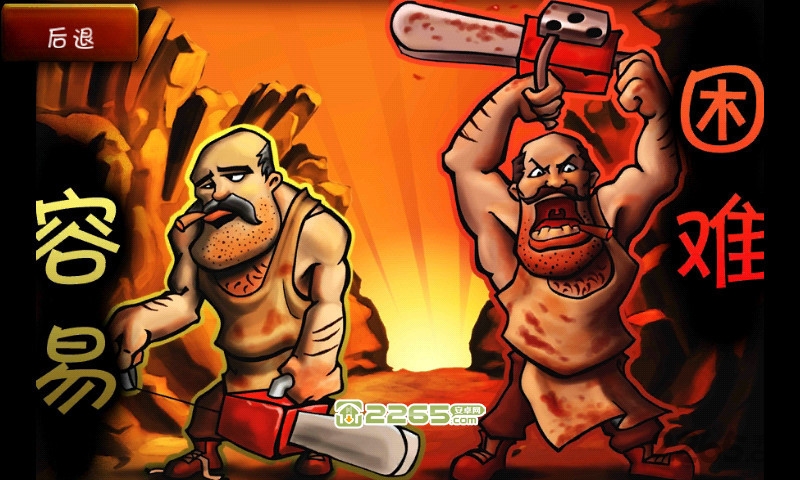 游击队鲍勃中文破解版