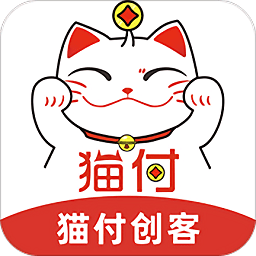 猫付创客手机app