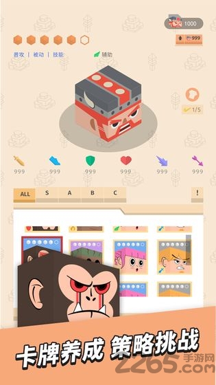 放置小方块游戏