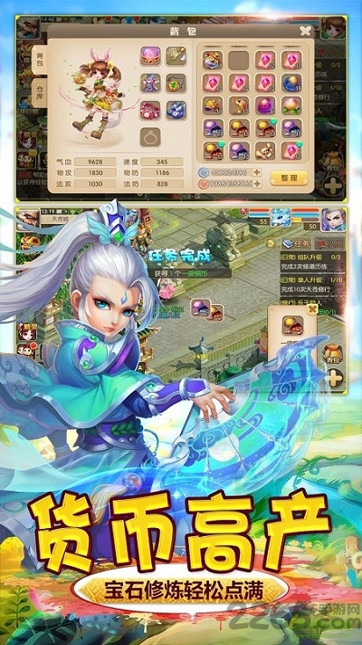 萌仙蜜语手游