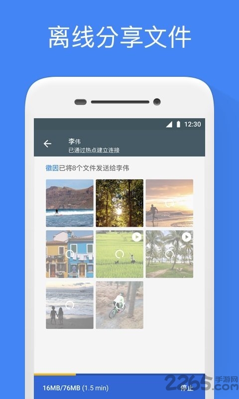 文件极客老版本
