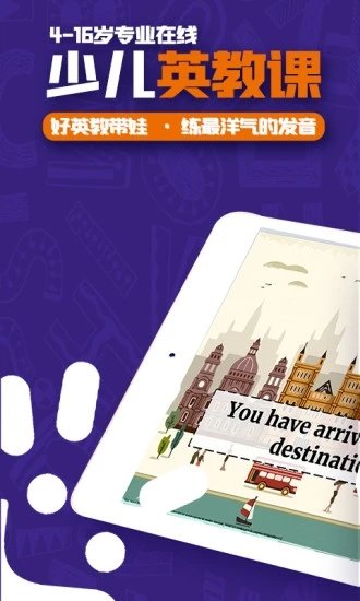 哎呀呀教学最新版(又名哎呀呀直播)