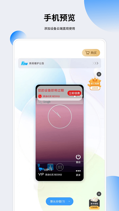 千映云app官方版