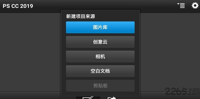 pscc免费中文版