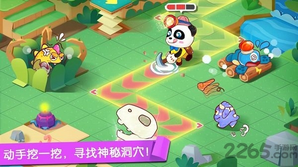 宝宝巴士奇妙恐龙世界游戏
