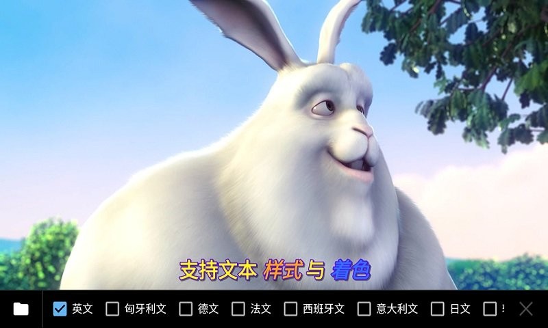 mx播放器破解无广告专业版