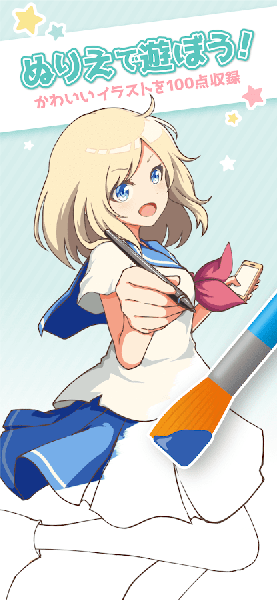 gear萌萌涂色手机版