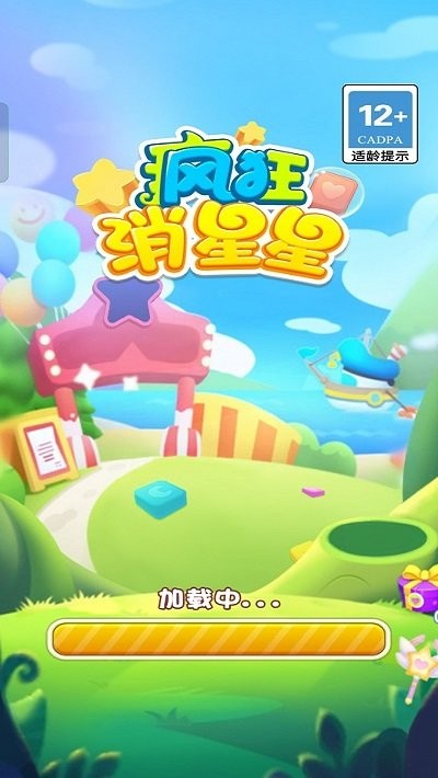 疯狂消星星官方正版 疯狂消星星游戏下载
