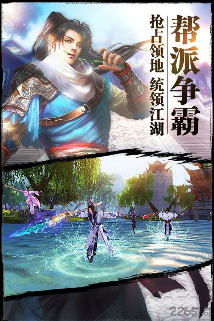 紫青双剑bt版 紫青双剑变态版下载