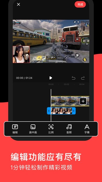 录丸app