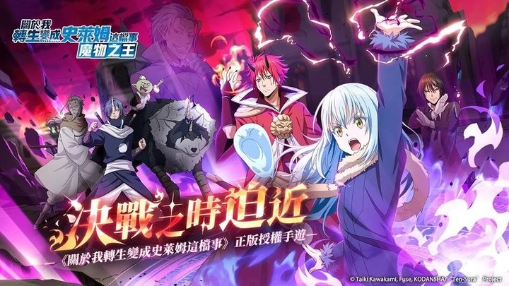 魔物之王最新版 魔物之王手游下载