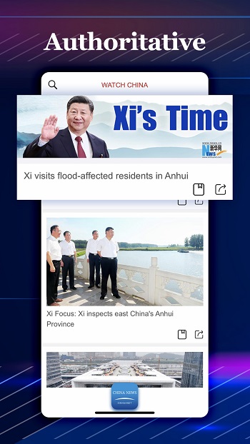 新华网英文app官方下载