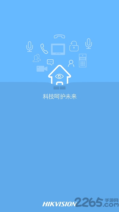ivms 4530客户端下载