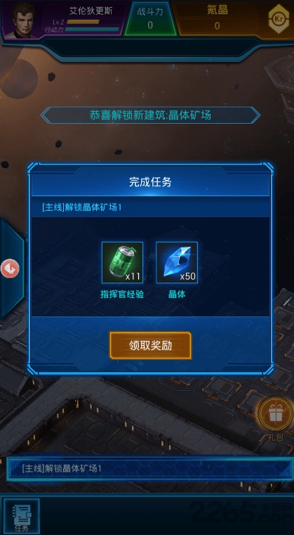 流浪地球官方版